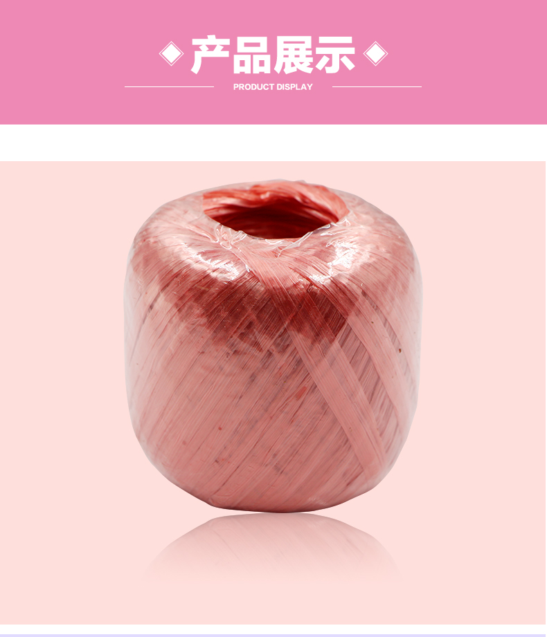 蜘蛛牌 塑料绳/捆扎绳 白色蜘蛛牌 塑料绳/捆扎绳 白色