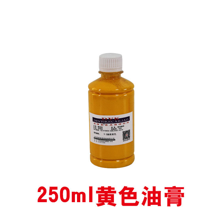 Furniture beauty repair materials tool color repair ointment wood brush repair quick-drying yellow ointment color paste