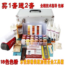Furniture Maintenance Beauty Material Toner color Water Packaged 18 color water-based paint Refined Version Plus Aluminum Alloy Box