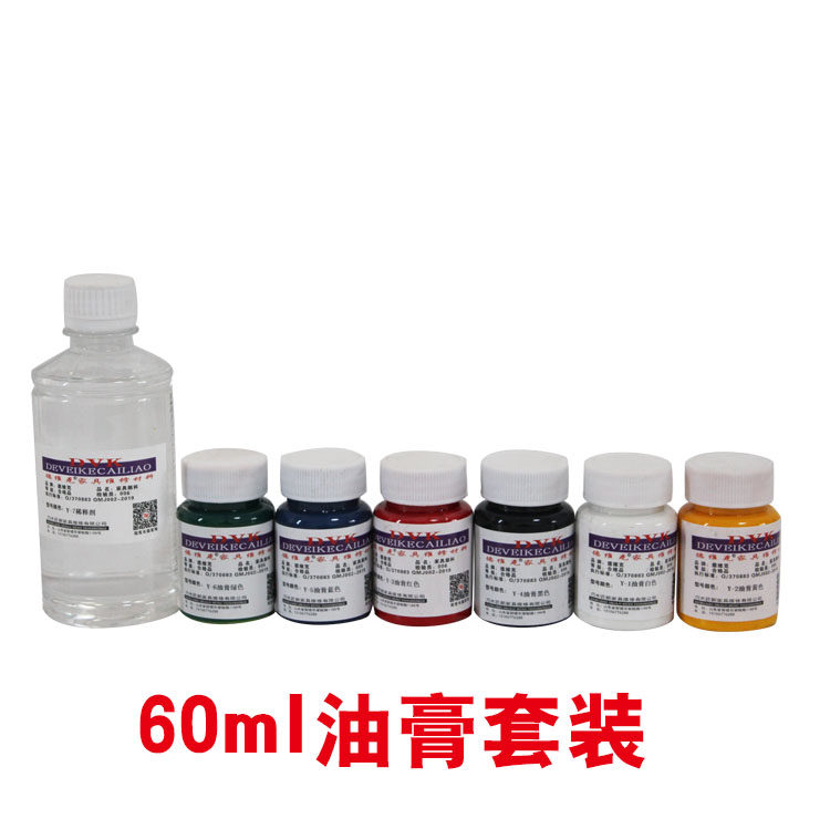 Furniture beauty maintenance materials brush color paste repair paint ointment repair wood repair thinner set