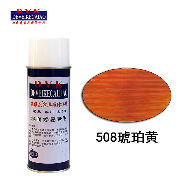 Home Furniture Repair Material Beauty Supplements Paint Self Spray Color Paste Turner Colored Face Paint Spray Solid Amber Yellow