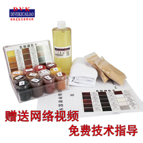 Furniture Beauty Maintenance Material Suit Floor Stairs Wooden Door lacquered mending Material suit