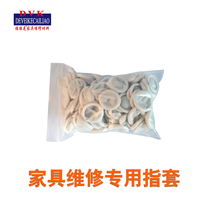 Latex finger cots furniture maintenance and beauty anti-static dust-free electronic industry non-slip finger cots