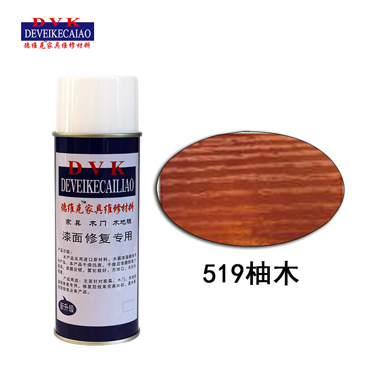 Dweck furniture repair materials beauty touch-up paint self-spray color paste spit colored finish spray solid color teak
