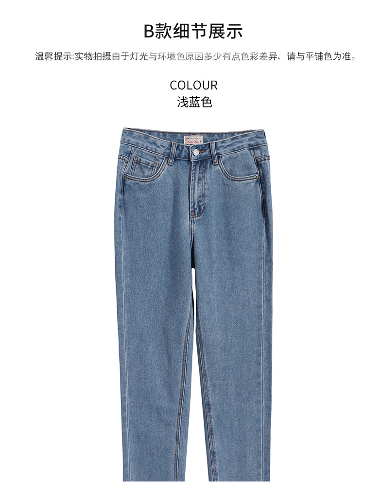 Jean femme DME    - Ref 3191207 Image 41