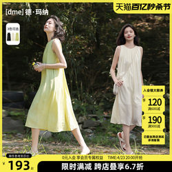 Demana multi-color sleeveless dress casual and fashionable slim mid-length skirt