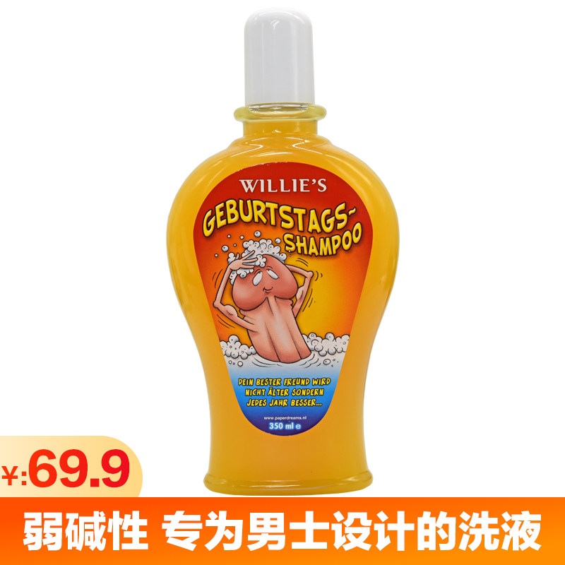 German Willies Men's Private Lotion Care Fluid JJ Intimate clean lower body to kill off-to-smell