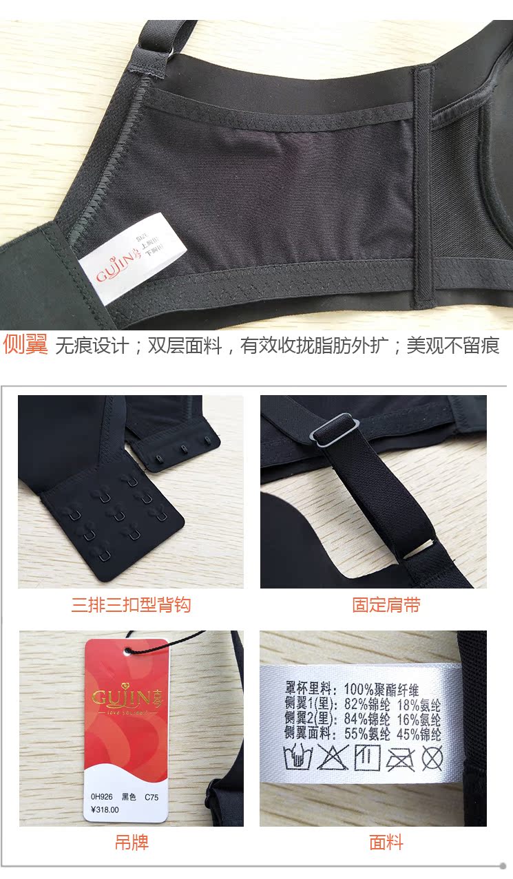 Quầy cổ xưa và hiện đại đích thực 0H926 mới mịn không có dấu vết tập hợp áo lót nữ hoang dã với vòng thép ao lot cho nguoi nguc to