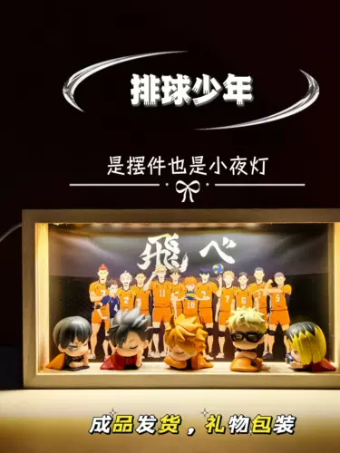 Волейбольный ночник, фигурка, фоторамка для школьников, подарок на день рождения