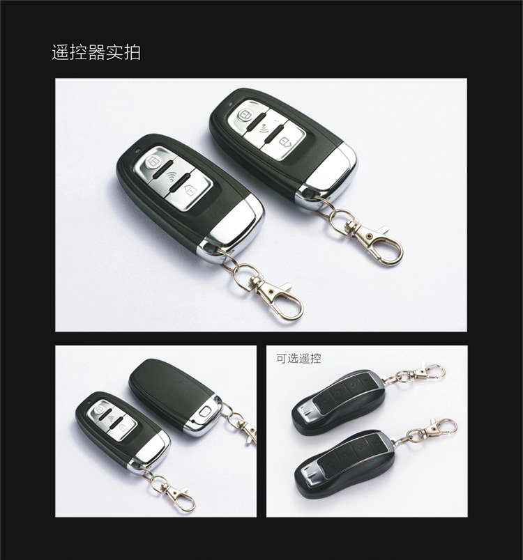 Xe máy một nút bắt đầu tự động cảm ứng báo động chống trộm keyless chuyển đổi nút phát sáng đạp Lei Zhenzi