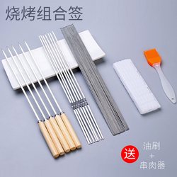 .Stainless steel barbecue skewer combination mutton skewers barbecue signature iron skewer grilling needle steel skewer flat skewer round skewer