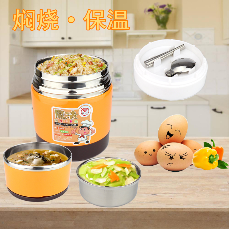 304 stainless steel braised beaker overlong insulated braised braised braised cup double insulated lunch box vacuum insulated tippot smoked pot