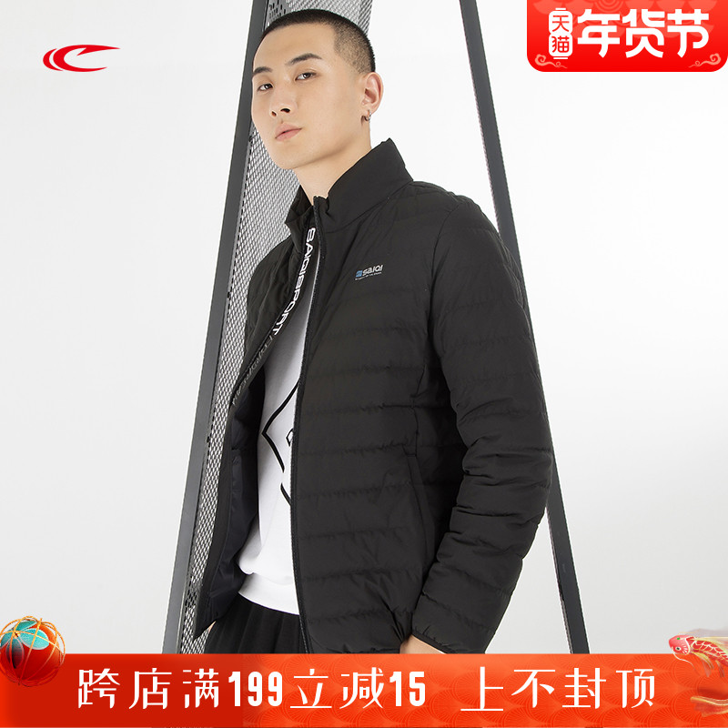Saiqi sports windbreaker men's winter new men's down jacket Korean slim cotton-padded jacket collar warm down jacket
