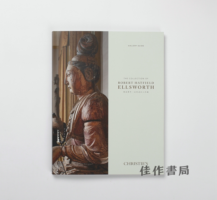 The Splendor of the Age: a Guide to the Collection of Robert Hatfiend Ellsworth: Gallery Guide