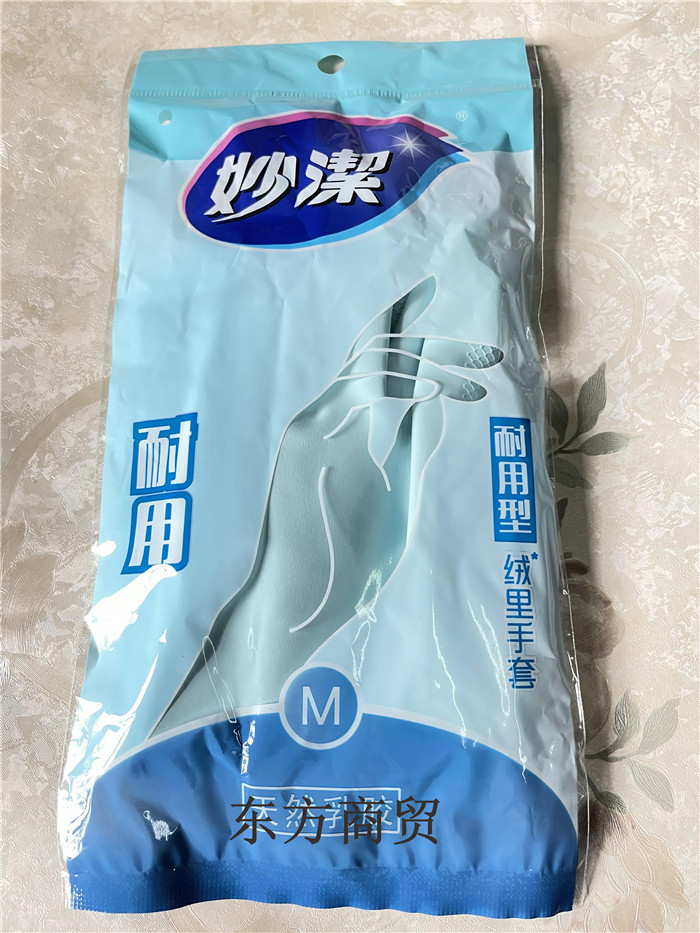 Inexplicable Durable Gloves Suede Thick natural latex housework cleaning gloves Home washing kitchen Kitchen Flexible