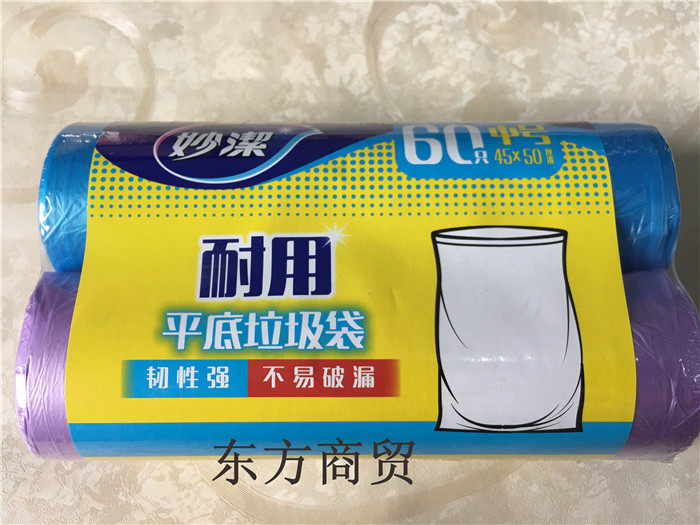 Inexplicity c type flat-bottomed garbage bag 2 entry No. 2 fit 1 ultra-valued fit 45cm * 50cm not broken without leakage 30 only * 2