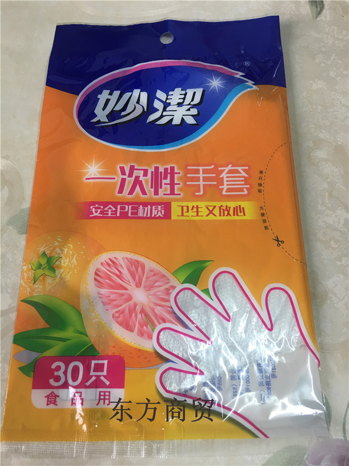 Inexplicity disposable gloves 30 only SANITARY PE MATERIAL FOOD WITH EXTRACTION LOBSTER MEO-HAIR CATERING WILD COOKING KITCHEN