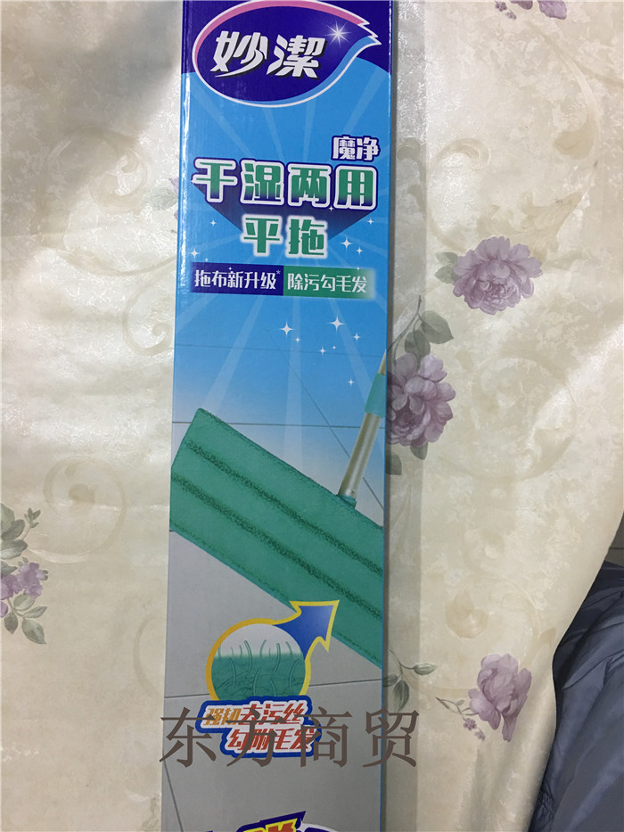 Inexplicably dry and wet dual-use Magic Net Ultra-fine Fiber Mop Floor Tug Household Tug Domestic Use Flooring