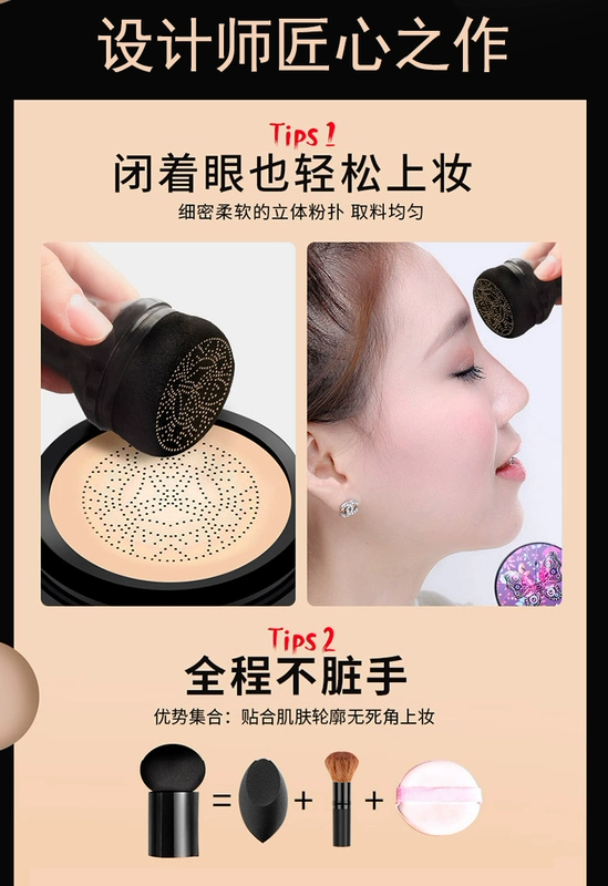 Màu đỏ với đầu nấm nụ hôn làm đẹp kem cushion CC che khuyết điểm cô lập làm sáng màu da BB nền thật