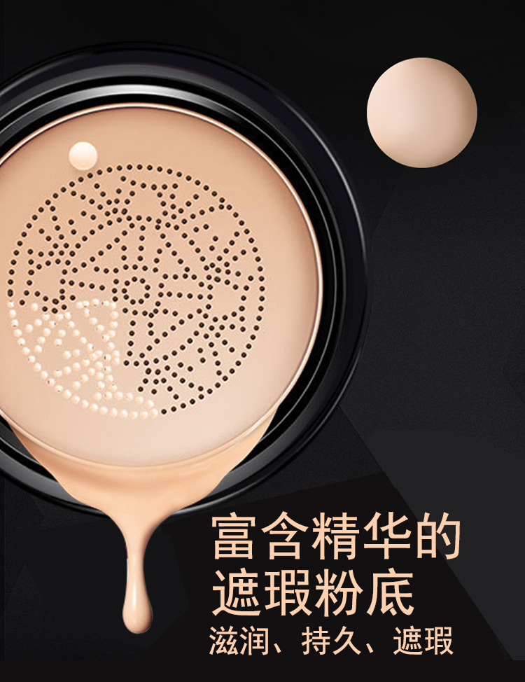 Màu đỏ với đầu nấm nụ hôn làm đẹp kem cushion CC che khuyết điểm cô lập làm sáng màu da BB nền thật kem nền cc cream