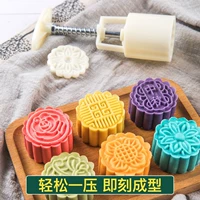 Мультипедные домашние домашние хозяйства Multi -Dedhade Mung Bean Cake Model Printing of Ice Leather Cake Dots плесени не липкие