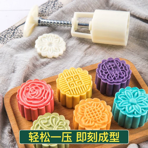Мультипедные домашние домашние хозяйства Multi -Dedhade Mung Bean Cake Model Printing of Ice Leather Cake Dots плесени не липкие