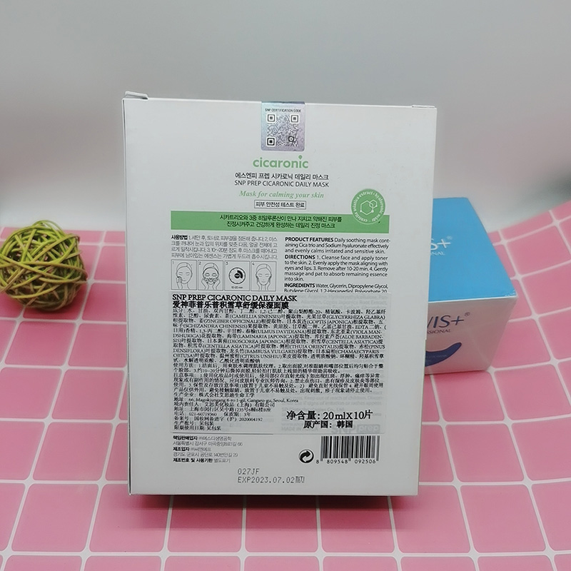 Hàn Quốc Authentic Snp Snow Snow Film Love God Hyaluronic Acid Hydrating Sửa chữa da nhạy cảm năng lượng mặt trời mặt nạ ngủ vichy