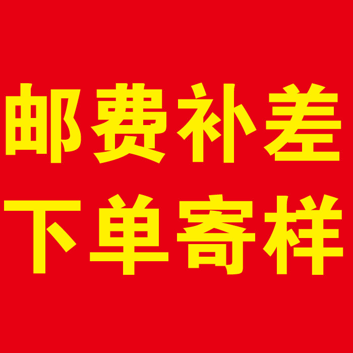 The postage supplement is in the form of a single posting