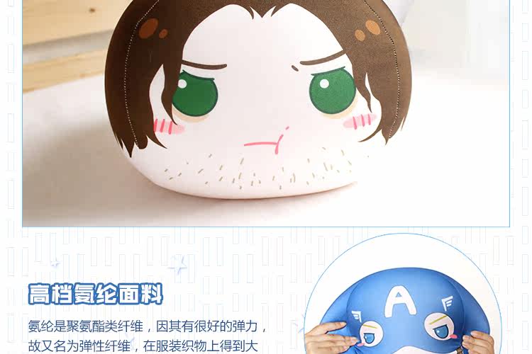 Coussin Manga      - Ref 2692509 Image 18