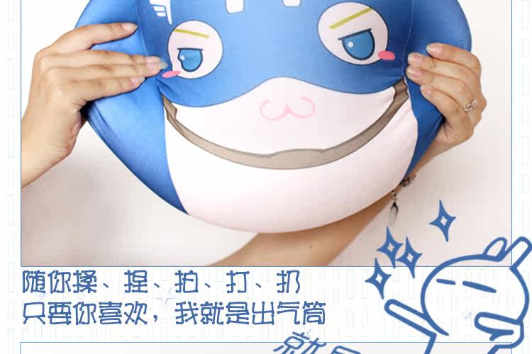 Coussin Manga      - Ref 2692509 Image 21