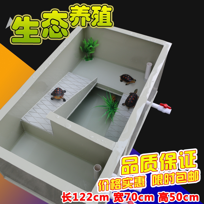 Large turtle box with sun platform ecological breeding Yellow edge grass turtle Brazilian water turtle South stone species turtle pool breeding box breeding box