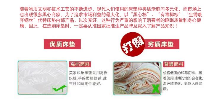 Mỹ nhà ấn tượng trẻ nhỏ nệm sức khỏe môi trường tự nhiên 1,2m cọ xơ dừa mat tùy biến - Nệm giá nệm kim cương