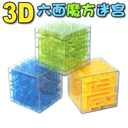 3D Rubiks Cube Stereo Ball Labyrinth Goblin Magic Ball Children Đồ chơi giáo dục dành cho trẻ em