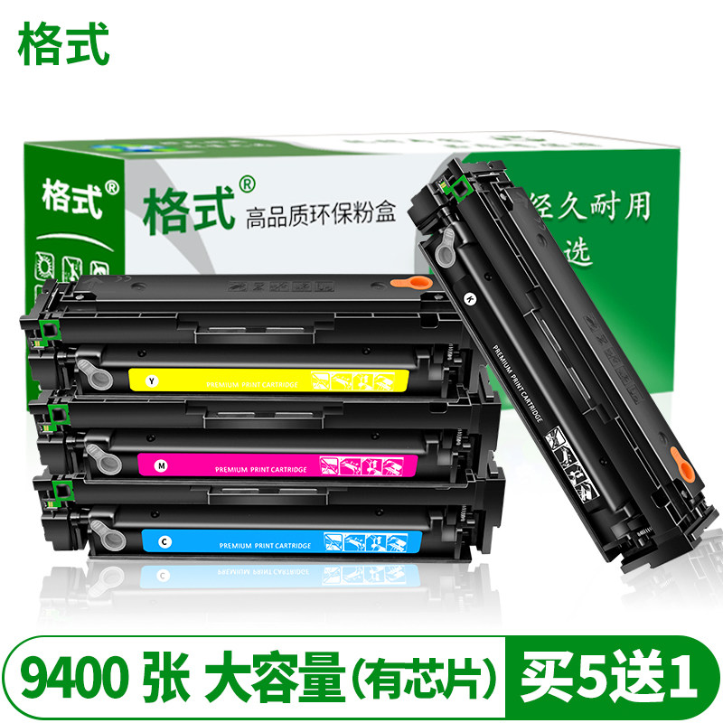 FacultyHP M180n Selenium Drum M180fw Cartridges M154a Nw Color Laser Printing Sheet Carbon Powder Toner