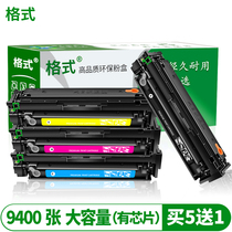 Also HP M180n toner cartridge M180fw cartridge M154a nw color laser printing all-in-one Toner Toner