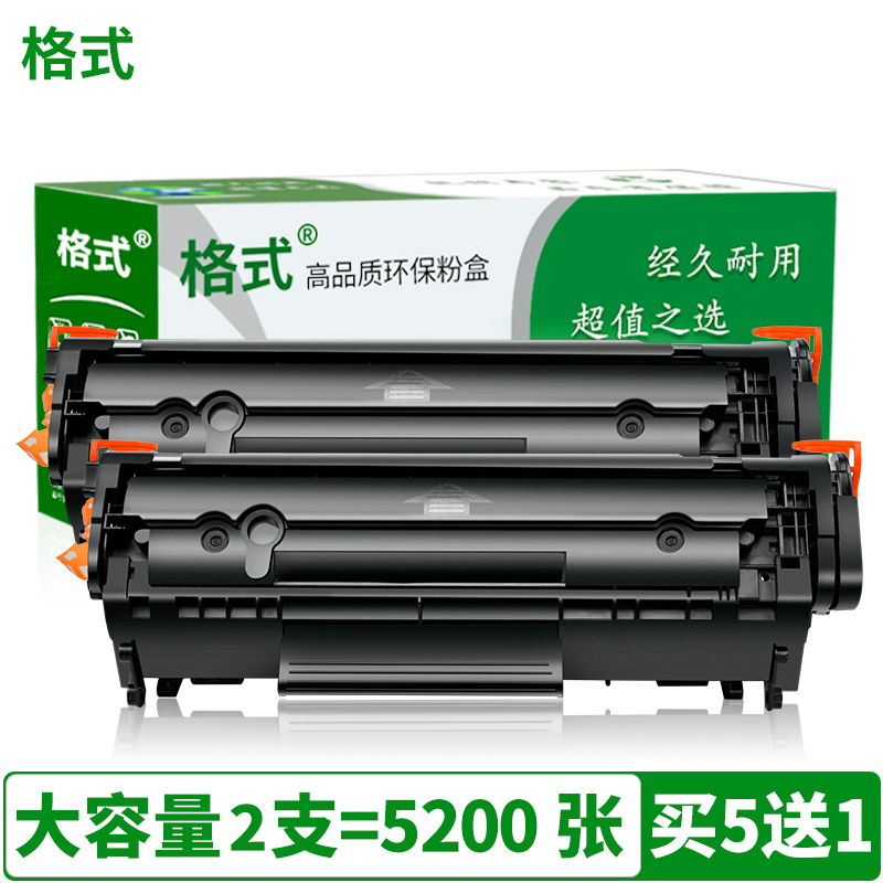 Fits Canon MF4350D Toner Cartridge 4330dg Printer 4322D toner cartridge MF4010b 4370DN Cartridge