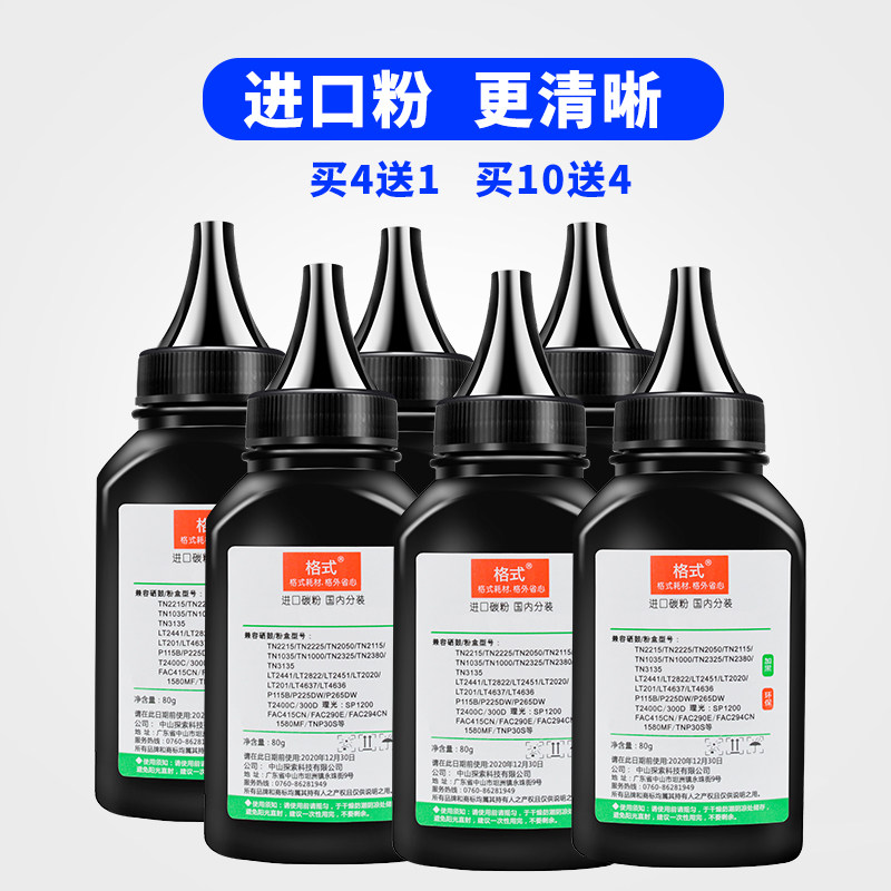 Suitable Panasonic Toner KX-MB778CN MB228CN 313 238 258 Print Copy All Toner