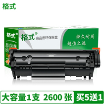 Apply HP HP LaserJet M1319F MFP Selenium Drum Cartridge Fax All-in-one Carbon Powder Toner