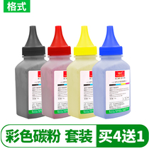 Suitable for HP M252dw M277n M277n 277dw 277dw powder m252N spanking printer mfp toner 252DW