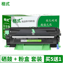 And brothers HL1218W 1118 cartridge 1208 powder cartridge DCP1608 cartridge 1618W laser printing all-in-one machine