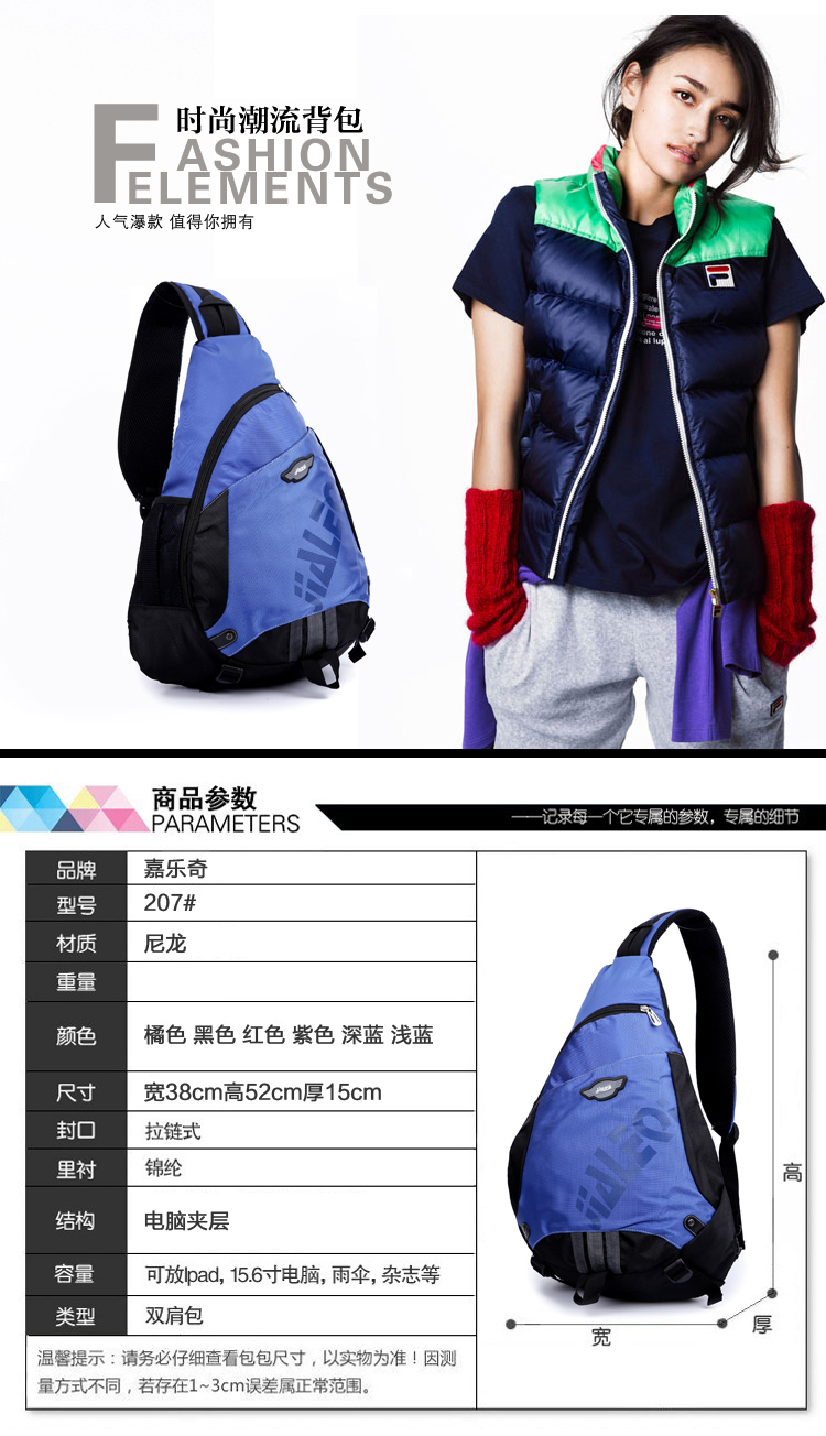 Sac à dos étudiant - Ref 47582 Image 6