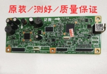 Canon mf211 motherboard MF212 connector board MF215 control board CANON210USB port driving print board