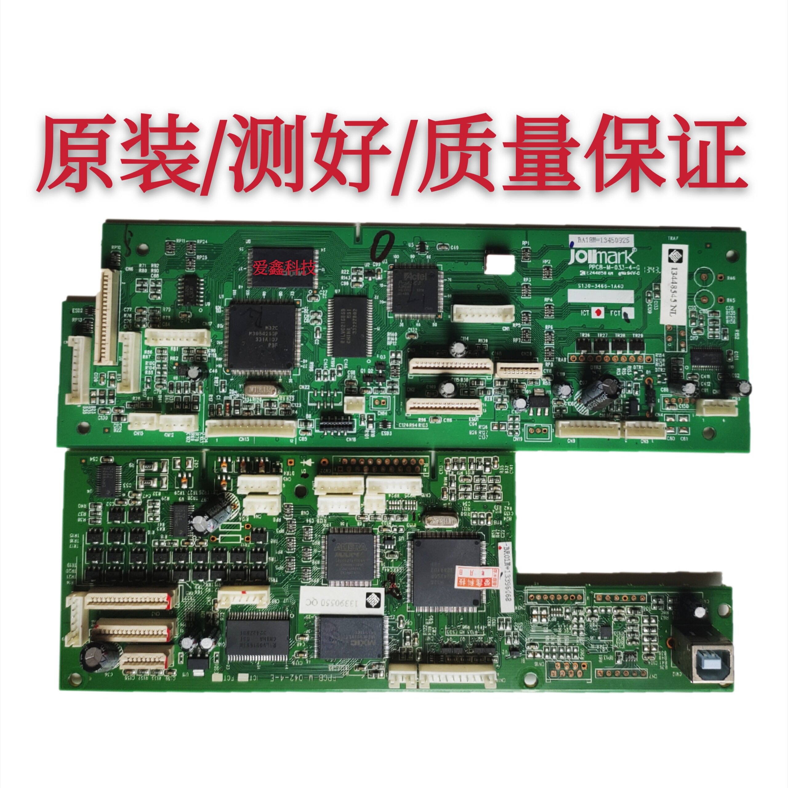 Yumi FP630K 620K FP538K 530KIII 555K 312k motherboard printed board drive board