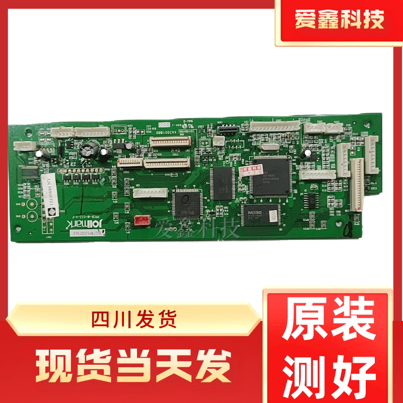 Yingmei 630K motherboard interface board driver board FP-620K motherboard printing board data signal connection board