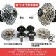 Mountain Bike Bicycle 6/7/8-Speed Freewheel 18-Speed 21-Speed 24-Speed Cassette Three-Piece Chainring Universal Fit