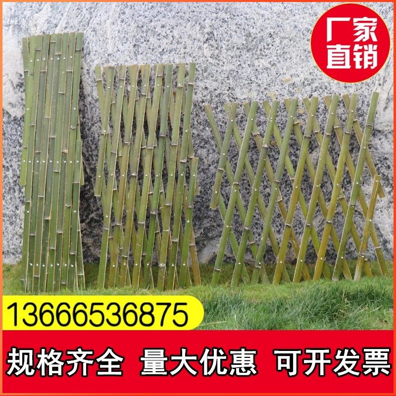 Outdoor bamboo fence fence fence Outdoor Garden Courtyard Wall Guardrails New Countryside Flex Bamboo bamboo fence-Taobao