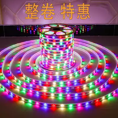 LED light belt 50-100 meters home improvement outdoor engineering six-color and seven-color intelligent dimming running water flashing marquee belt