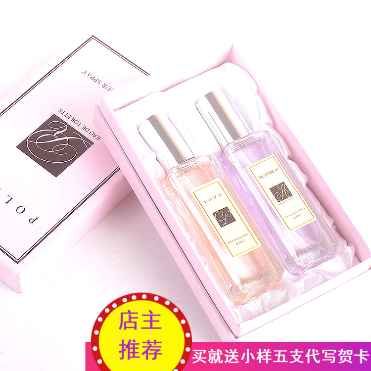 珀丽诗 30ml*2瓶装礼盒香水 两件套新款香水女士持久淡香小样喷雾