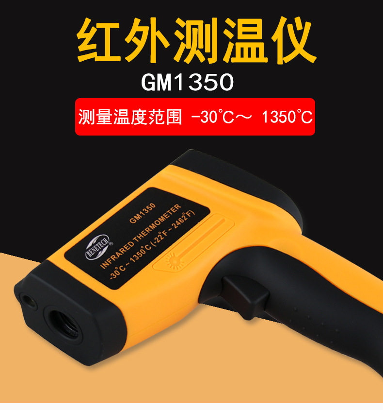 GM1350 Clickle Chain 夊 Повествование_01