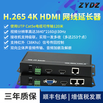 Zhiyong HDMI extender HD 120m network cable transmission audio and video to RJ45 monitoring project
